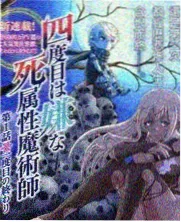 番剧更新提醒机制升级配图